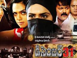 Image result for december 31st telugu movie