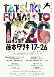 ナタリー - News update