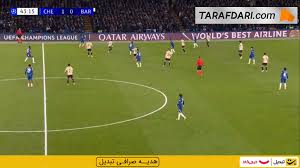 کارت زرد دوم رونالد آرائوخو و اخراج در بازی چلسی و بارسلونا