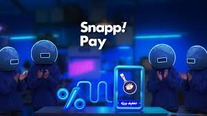 اسنپ شاپ
