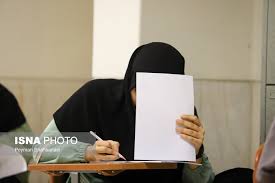 شورای عالی انقلاب فرهنگی: تعیین زمان امتحانات نهایی و کنکور در اختیار مراجع اجرایی است