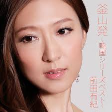 Tracklist - Busan Hatsu ~Maeda Yuki Kankoku wo Utau~ by Yuki Maeda. = lyric available = video available. Busan Hatsu ~Maeda Yuki Kankoku wo Utau~ - 20447-andltahrefhttpwwwjpo-twbu