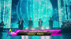 MSN - News update