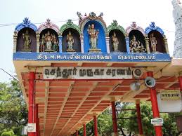 Image result for thiruchendur murugan temple history