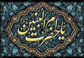 مراسم «شب شعر ام‌الشهدا» در کرمانشاه برگزار می‌شود