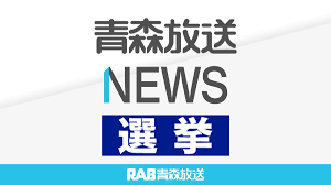 News source: 日テレNEWS NNN