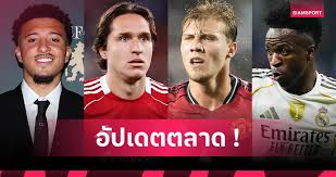 Siamsport - News update