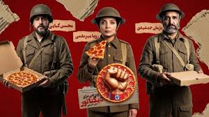 «پپرونی برای دیکتاتور» منتشر شد/ مهمانی خانوادگی که با یک اسم عجیب به جنجال کشیده شد!