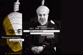 Image result for ‫تظاهرات نه به روحانی‬‎