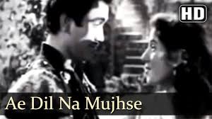 Image result for film (Badal)(1951)