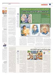 اخبار