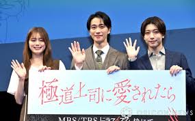 毎日新聞 - News update