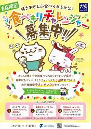 ニコニコニュース - News update