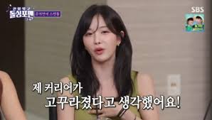 네이트 - News update