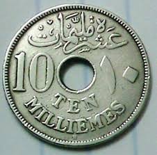 اضغط على الصورة لرؤيتها بالحجم الطبيعي