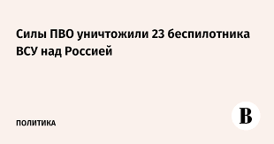 Ведомости - News update
