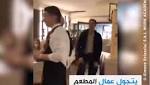 شاهد.. مطعم يواصل تقديم خدماته
