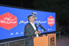 محمود صارمی