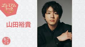 Yahoo!ニュース - News update