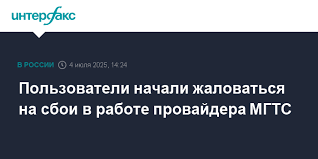 Интерфакс - News update