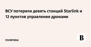 Ведомости - News update