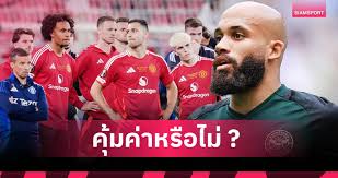 Siamsport - News update