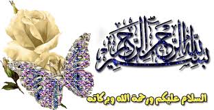 مساعدتكم حاملاات المسك