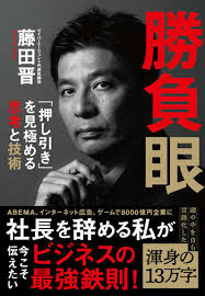 本の話 - News update