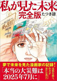 Yahoo!ニュース - News update