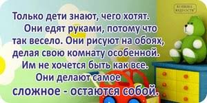 Картинки по запросу цитаты о психологии