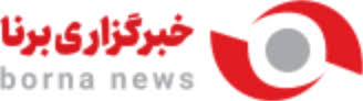 اعلام شعب کشیک بانک ملت در روز پنج شنبه ۲۰ شهریورماه ۱۴۰۴