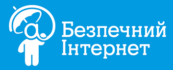 Результат пошуку зображень за запитом "дети и  интернет"