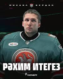 БО Спорт - News update
