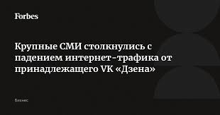 Forbes.ru - News update