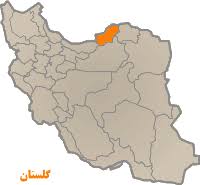 نتیجه تصویری برای نقشه استان گلستان