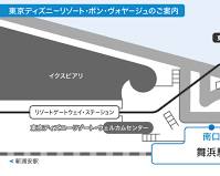 ディズニーボンボヤージュホテル 東京ディズニーリゾート・ホテルの画像