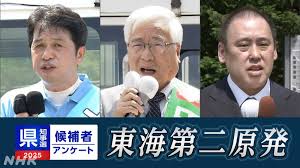 NHK - News update