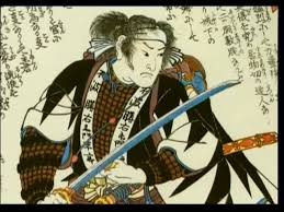 일본 사무라이 그림에 대한 이미지 검색결과