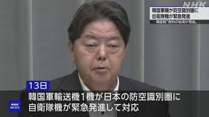 NHK - News update