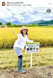 Yahoo!ニュース - News update
