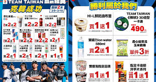 News source: Yahoo新聞