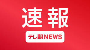 khb東日本放送 - News update
