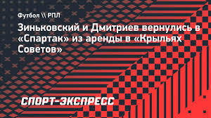 sport-express.ru - News update