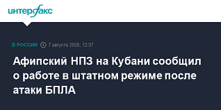 Интерфакс - News update