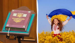 УНІАН - News update