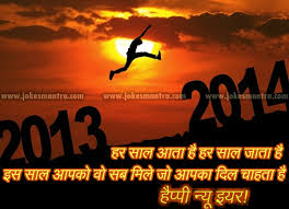 New Year Quotes Inspirational. QuotesGram via Relatably.com
