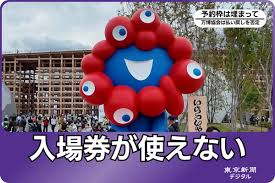 東京新聞デジタル - News update
