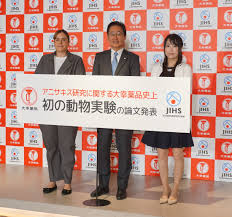 News source: Yahoo!ニュース