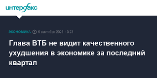 Интерфакс - News update