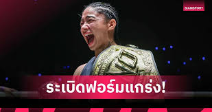 Siamsport - News update